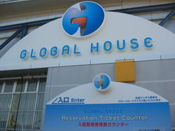 Global House