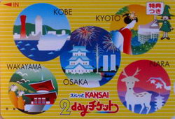 KANSAI THRU PASS