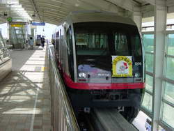 YuiRail 列車