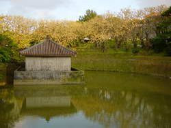 首里城公園